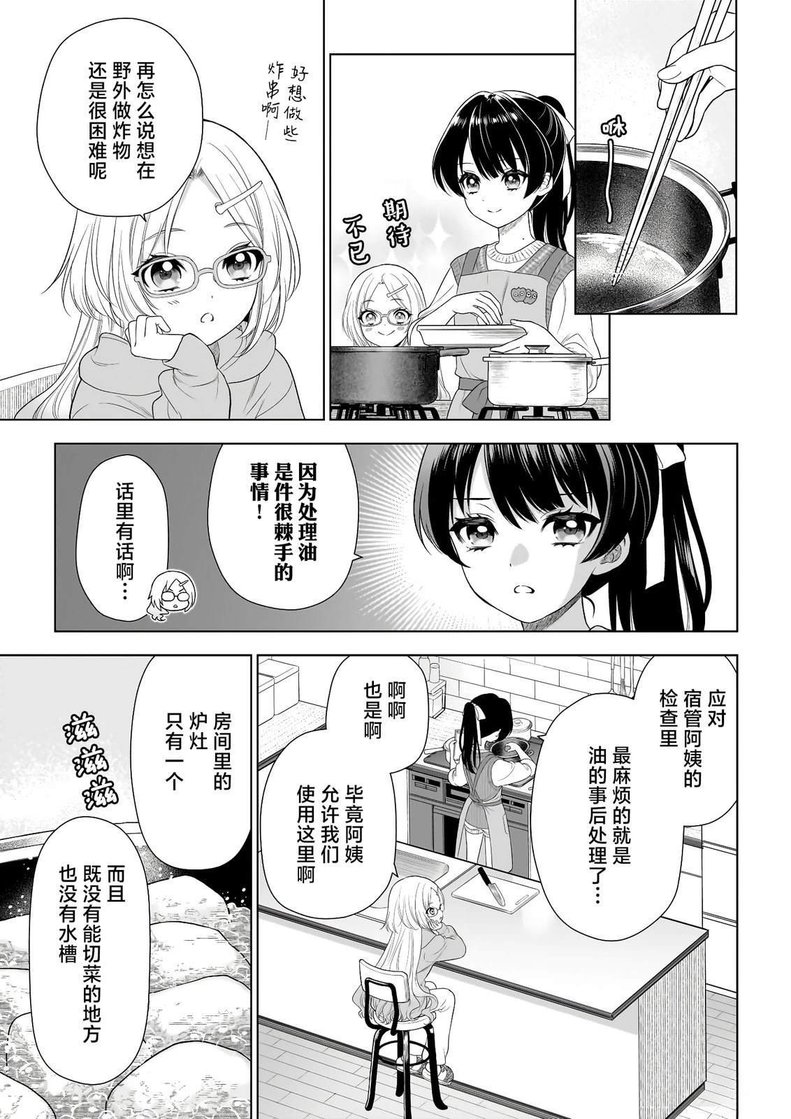短篇