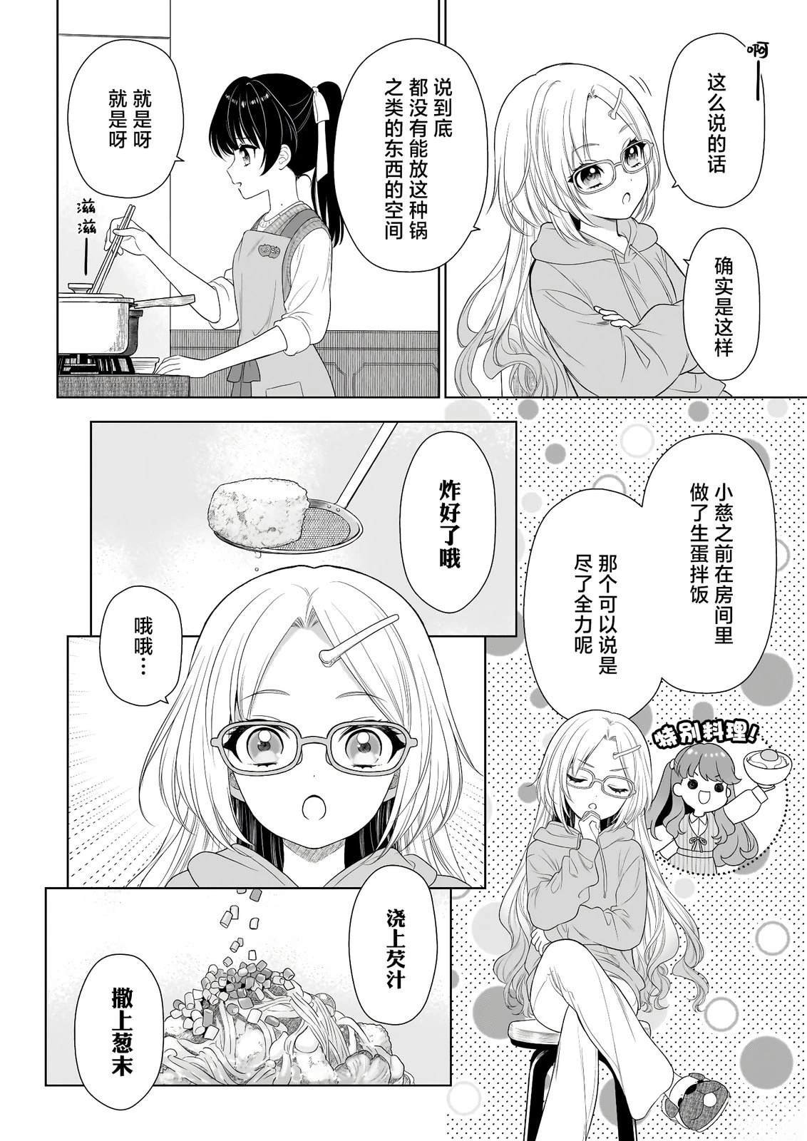 短篇