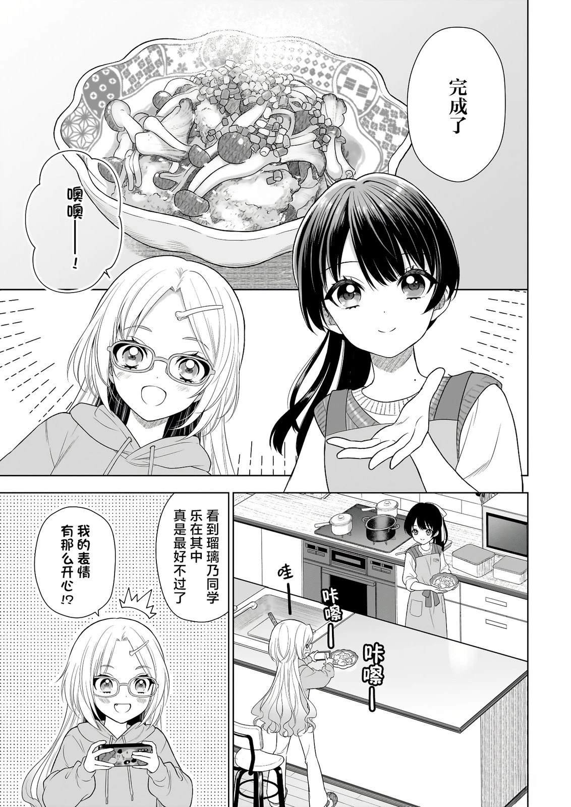 短篇