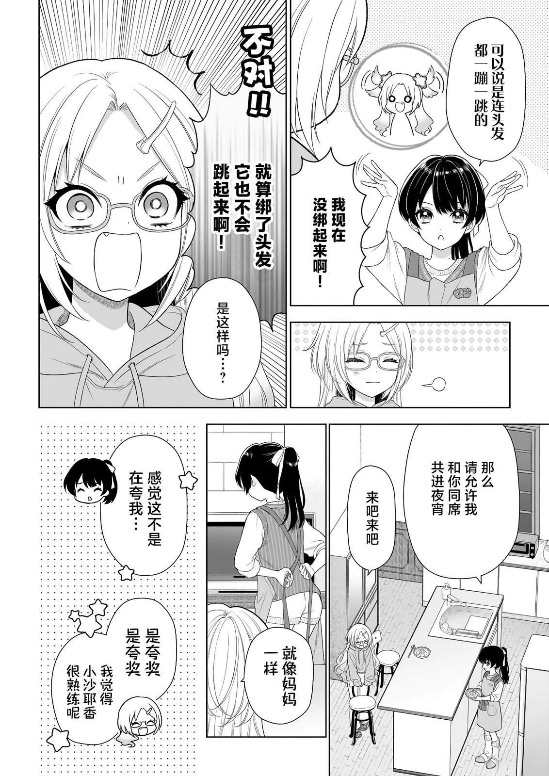 短篇