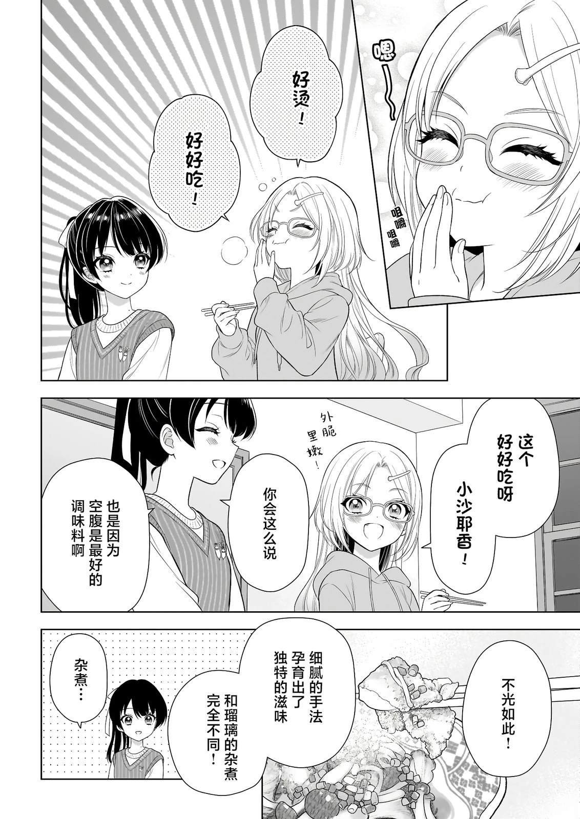 短篇