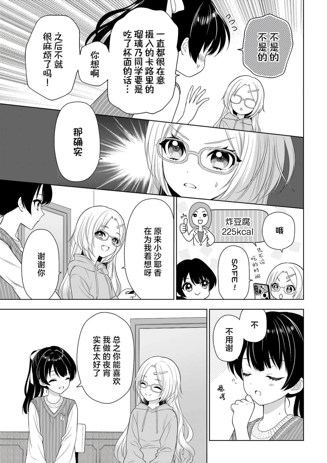 短篇