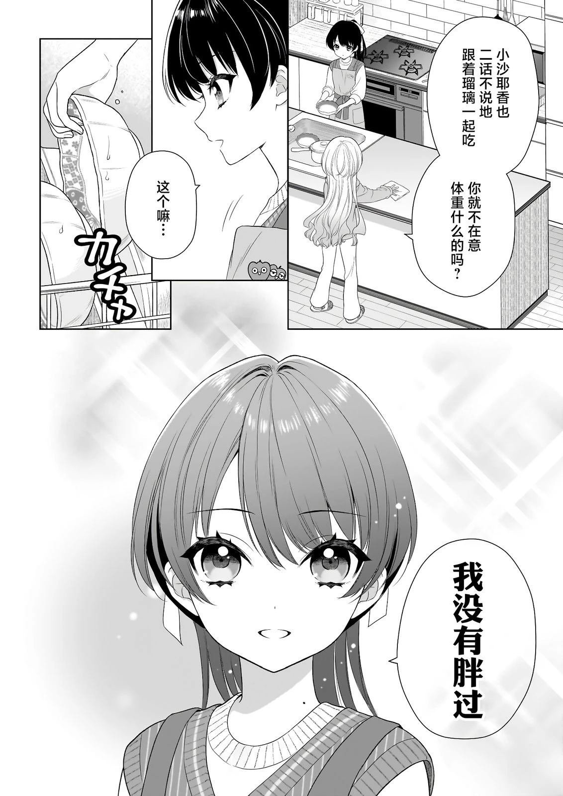 短篇