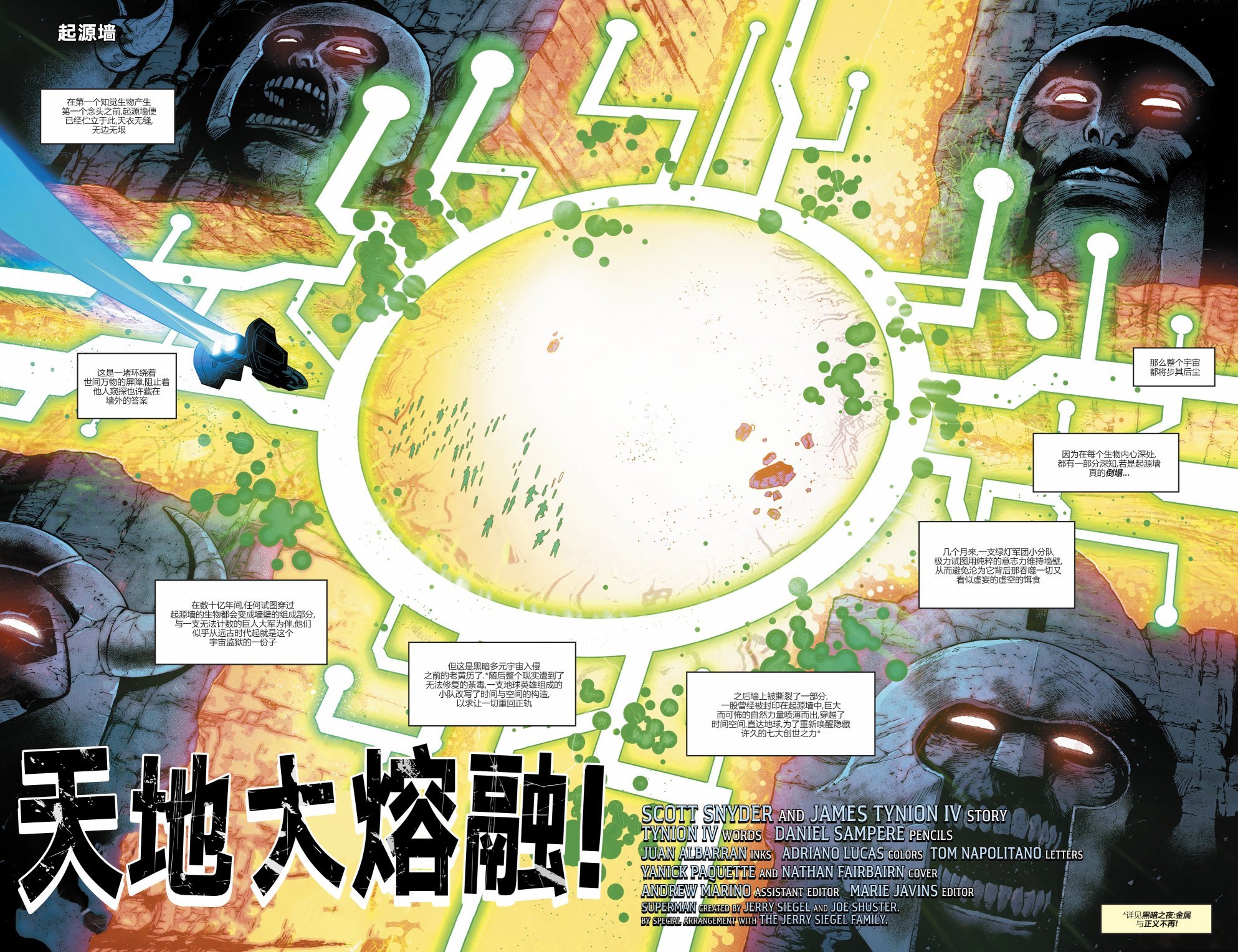 年刊#1