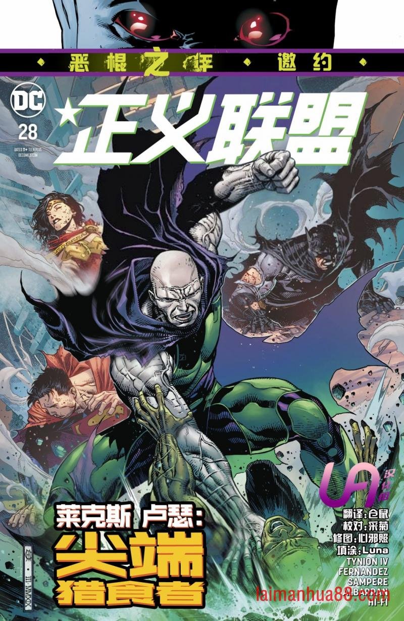 第28卷