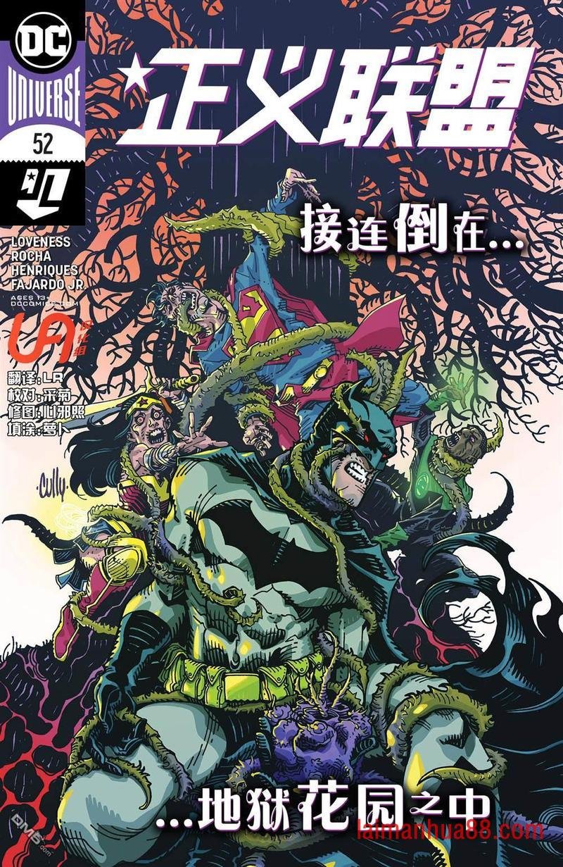 第52话