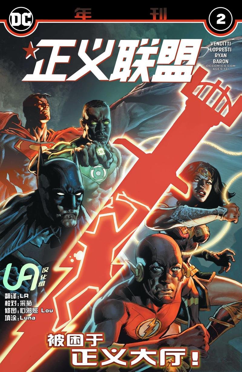 年刊#2