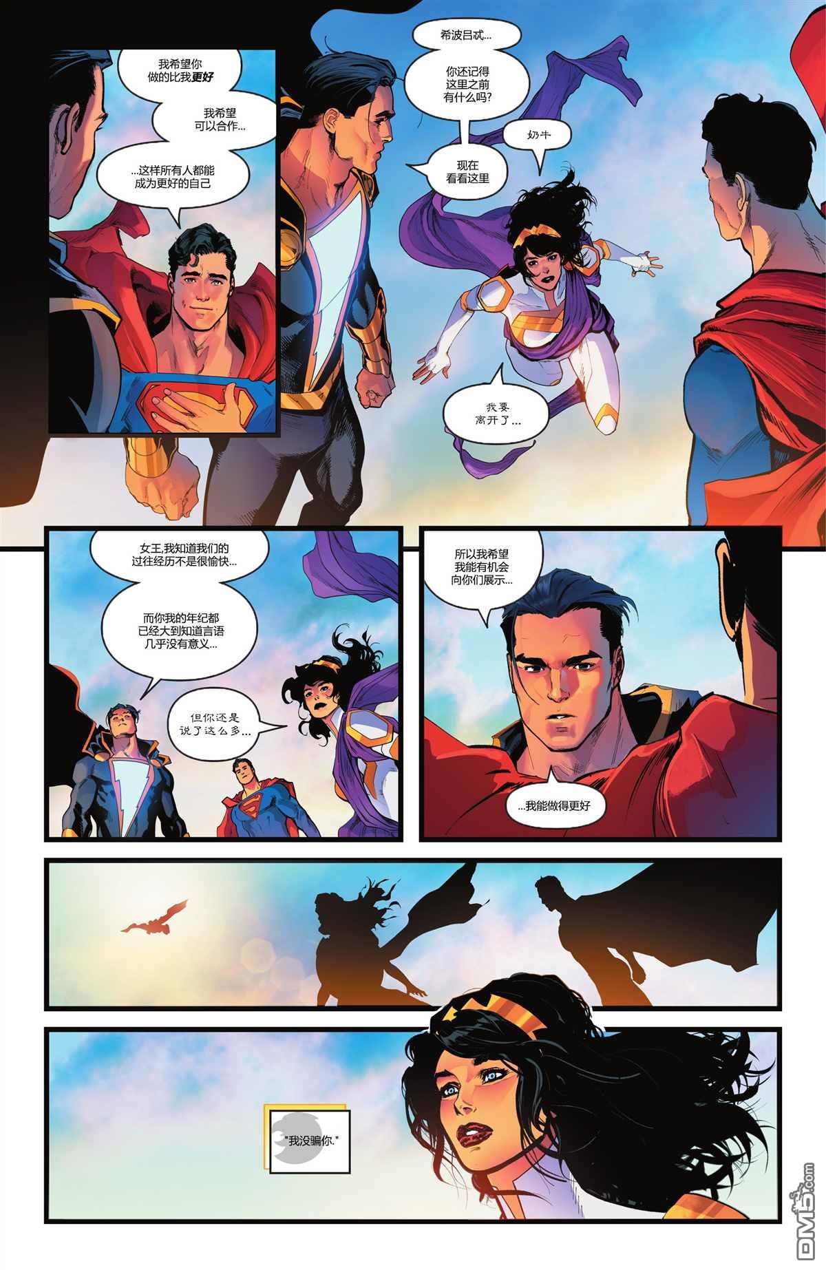 第63话
