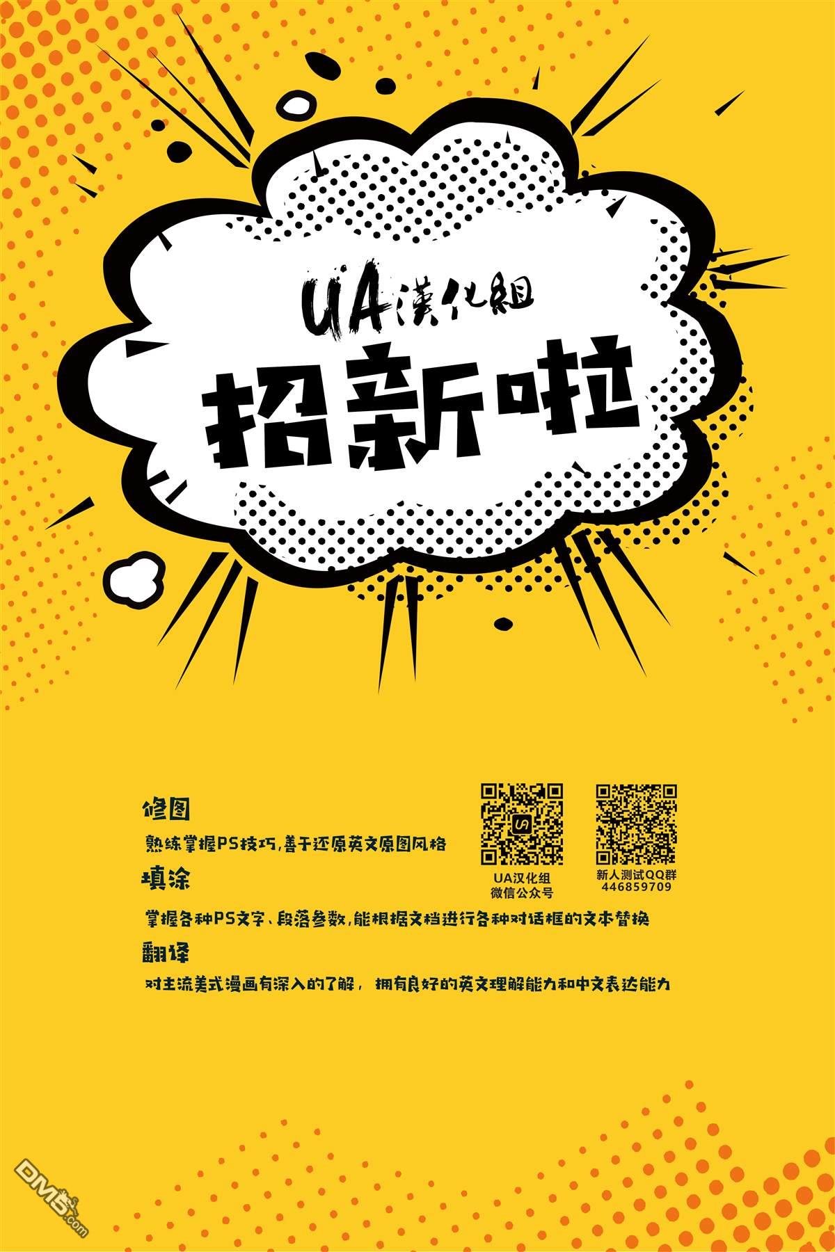第64话