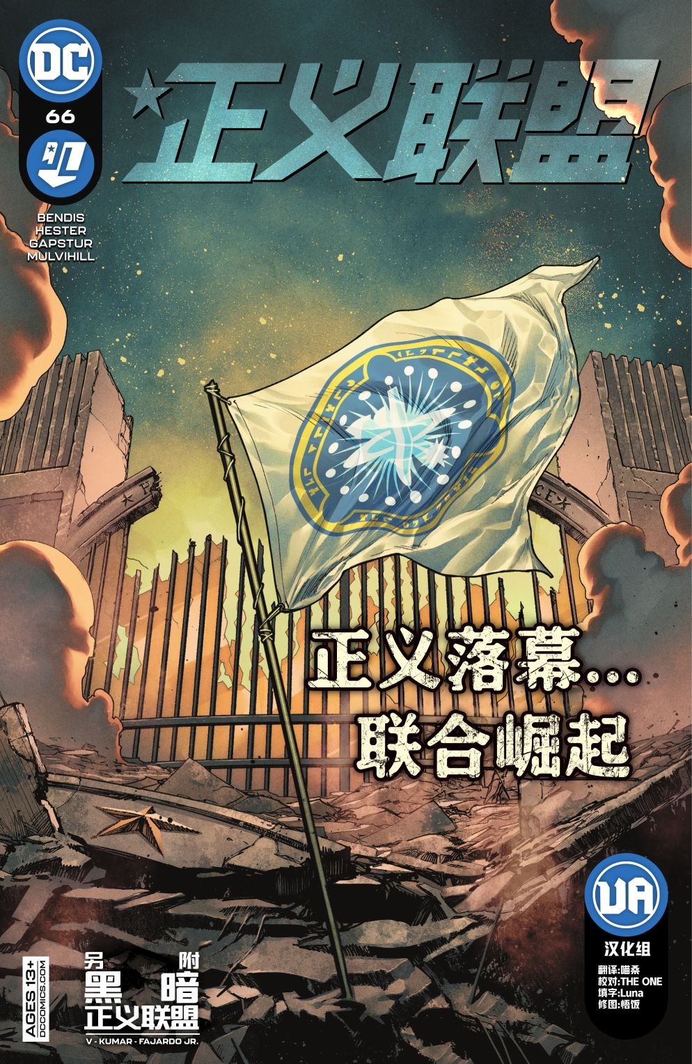 第66卷
