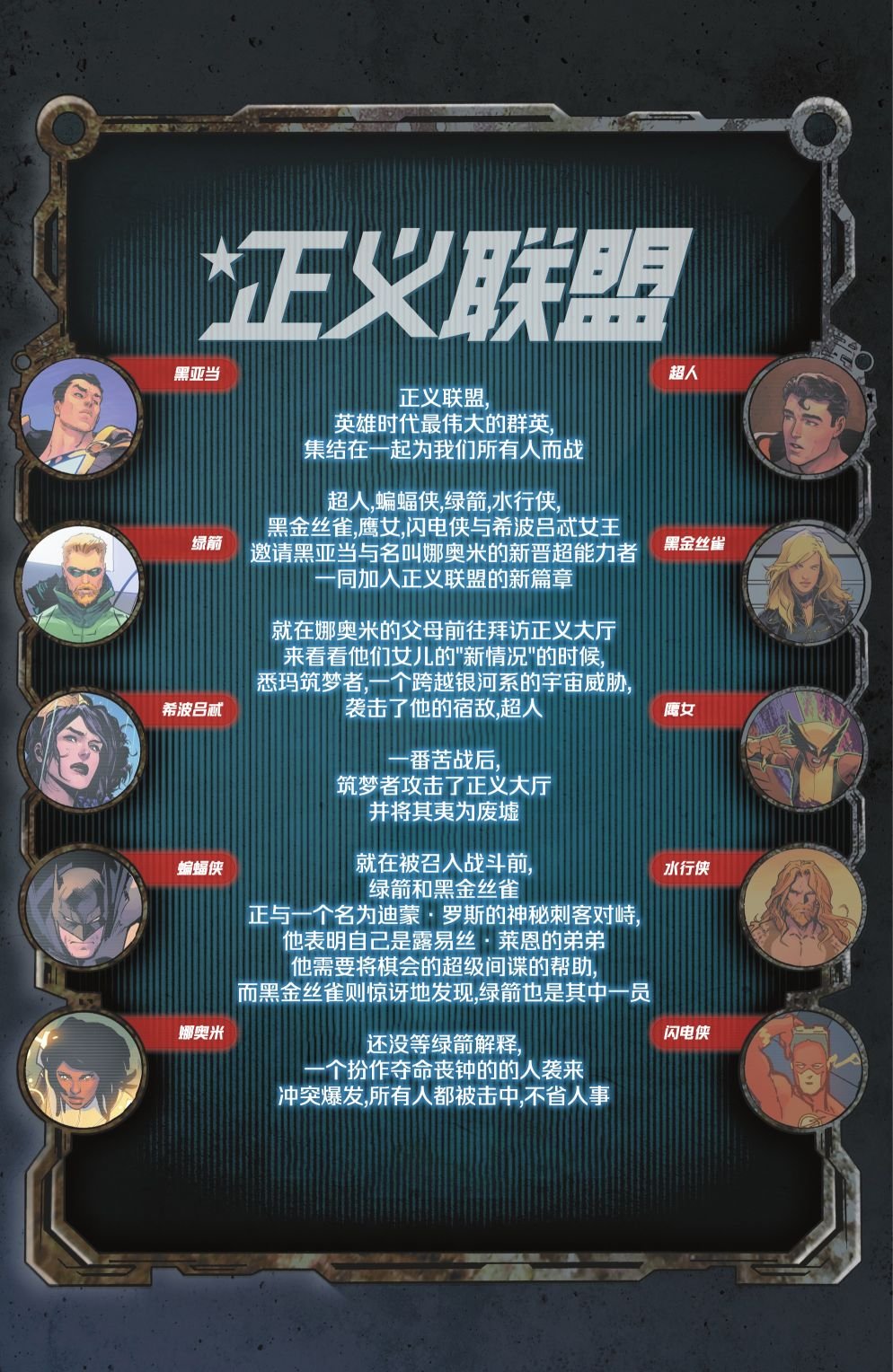 第67卷