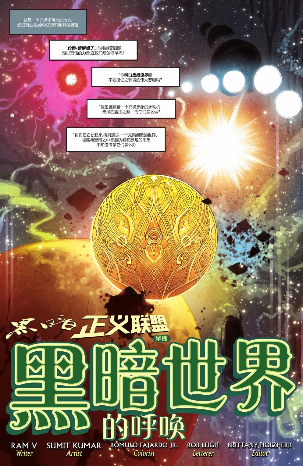 第67卷