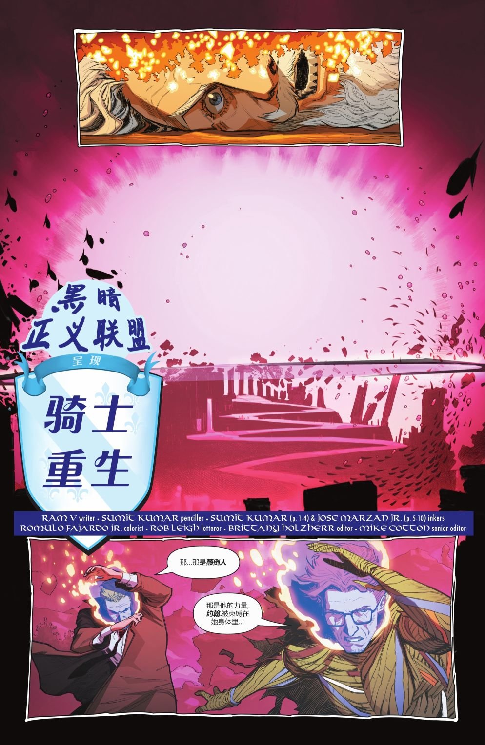 第69卷