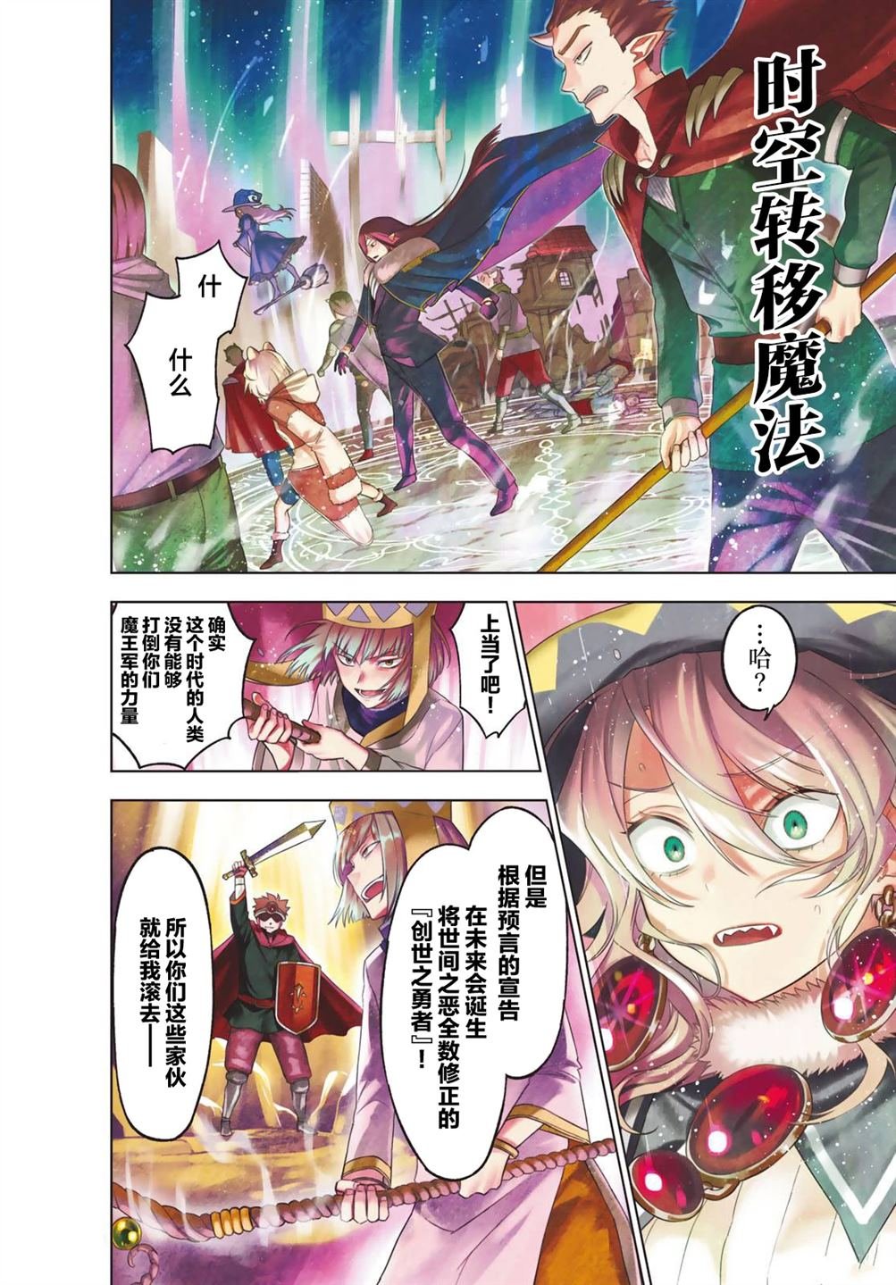 第1话