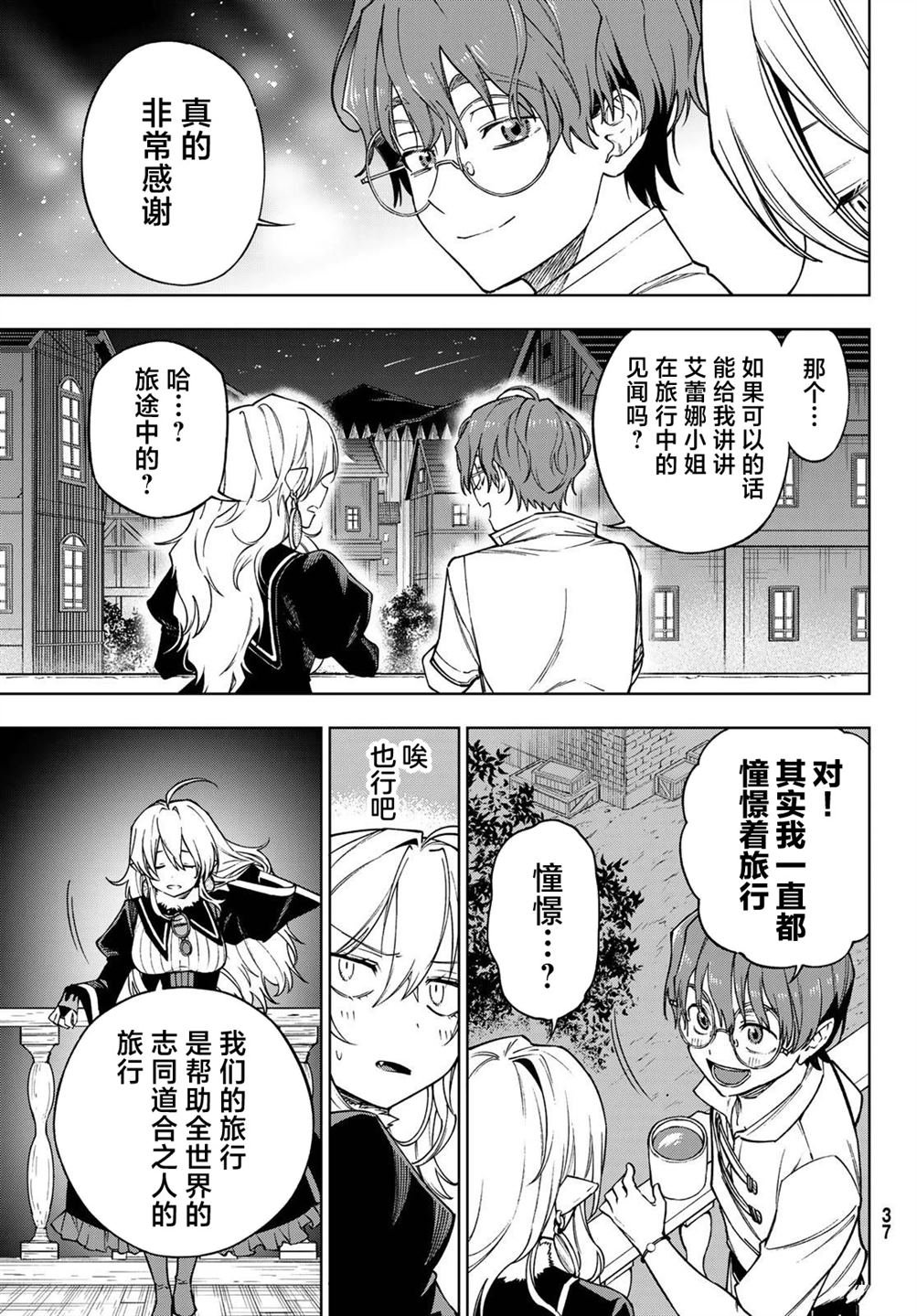 第1话