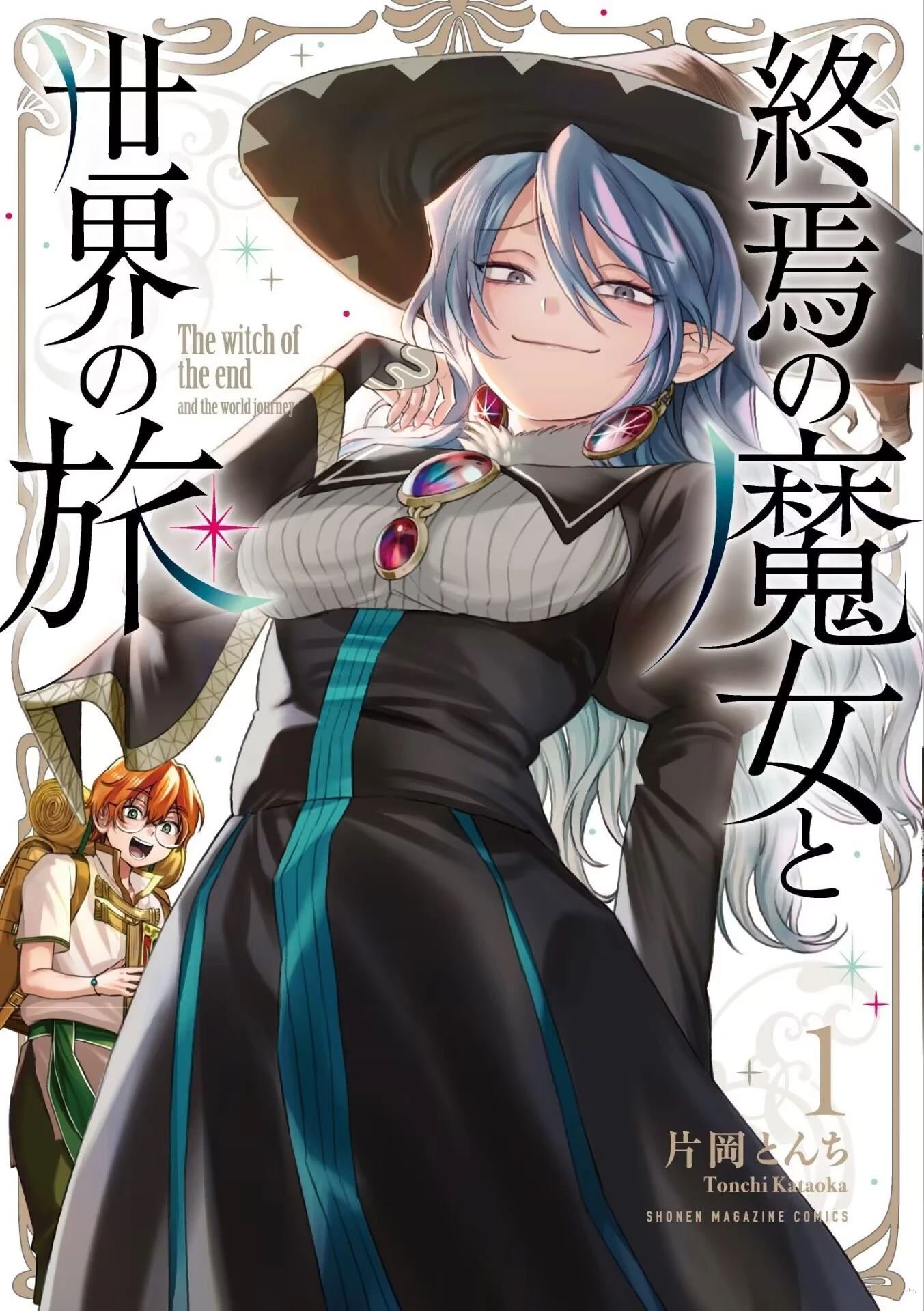 第4话