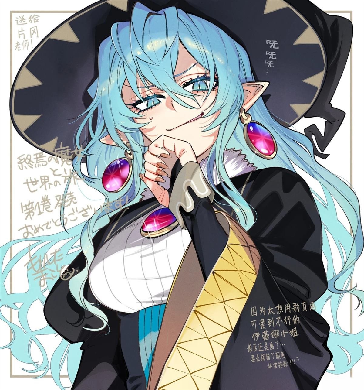 第5话