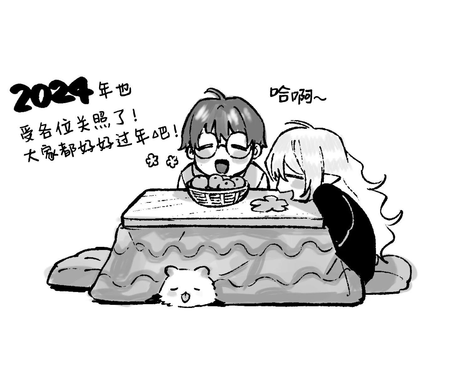 第7话