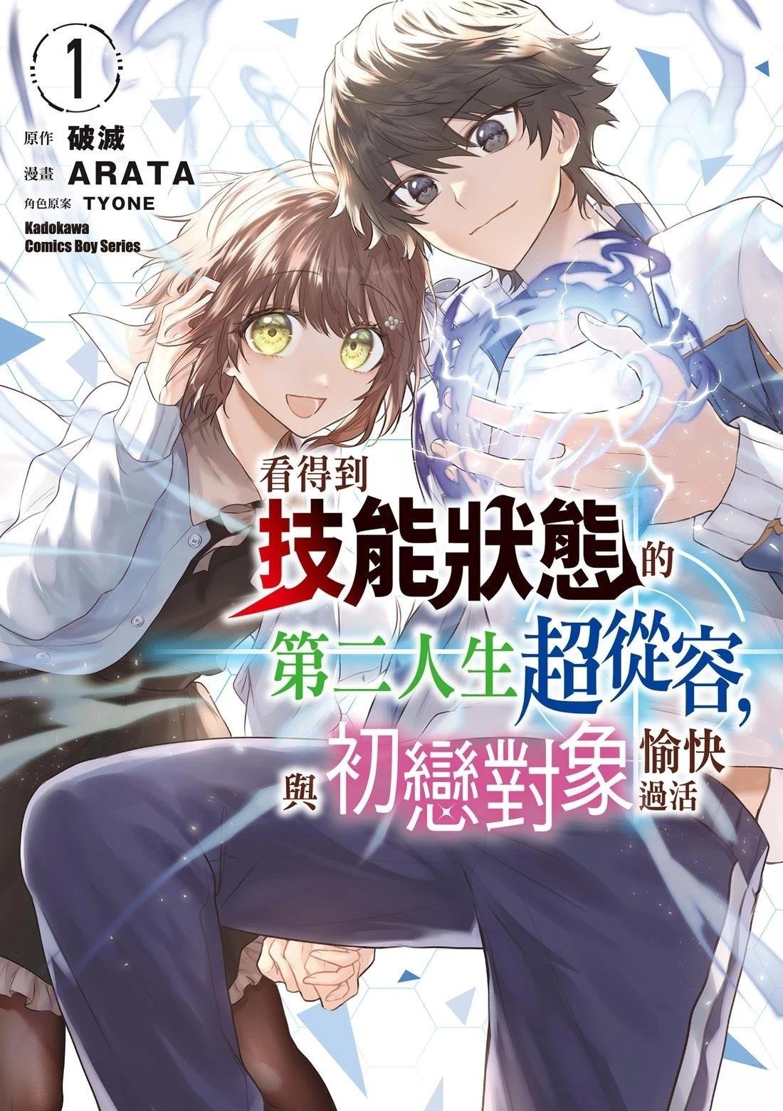 第1卷