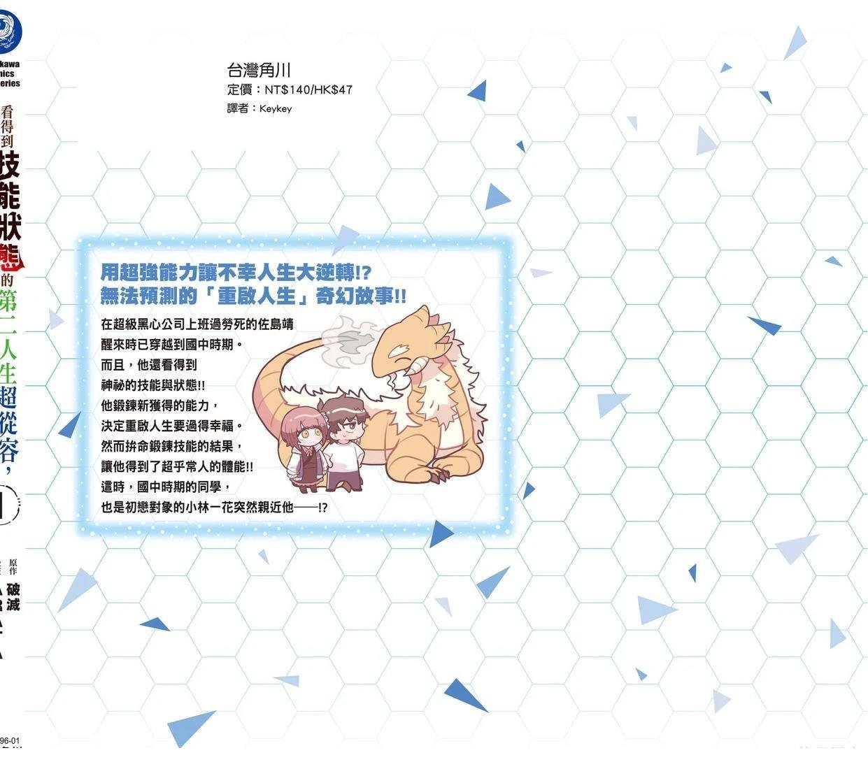 第1卷