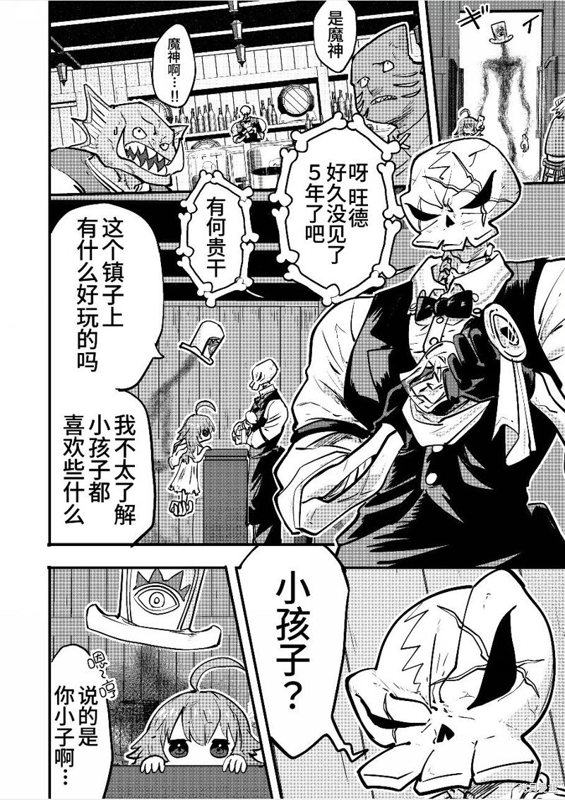 第10话