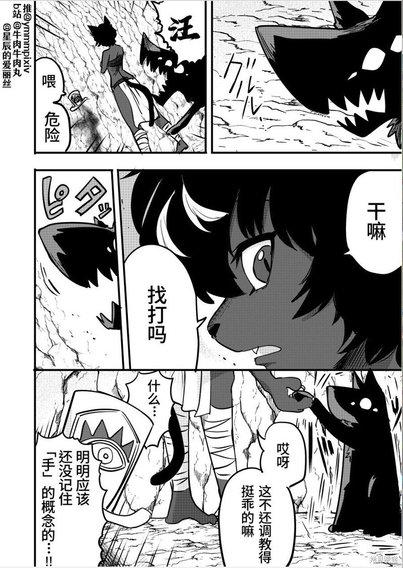 第18话