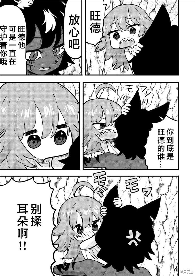第19话