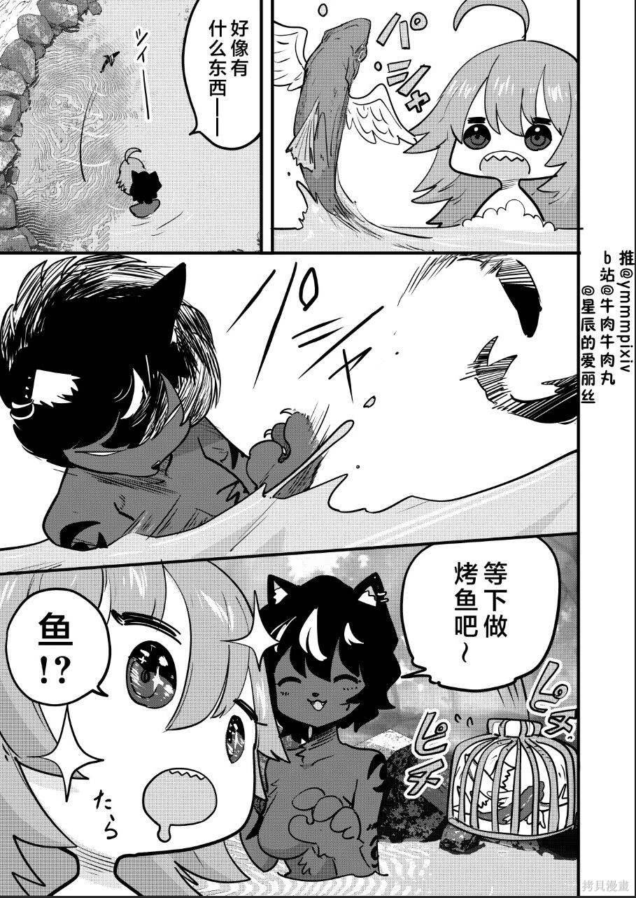 第21话