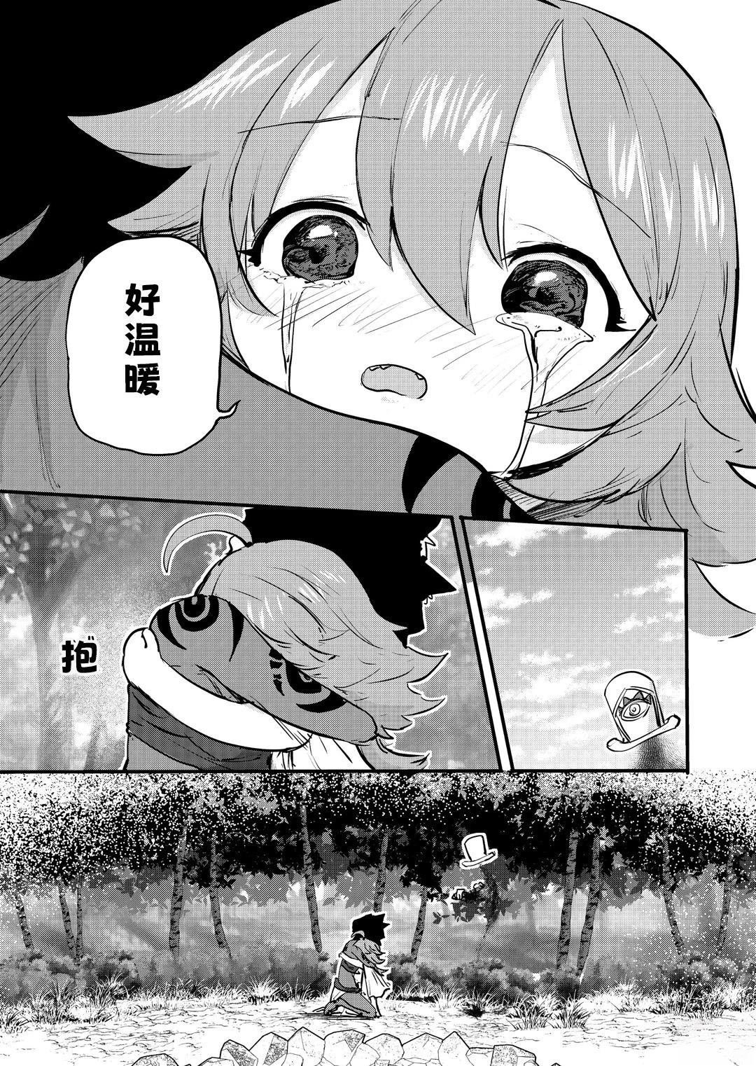 第24话