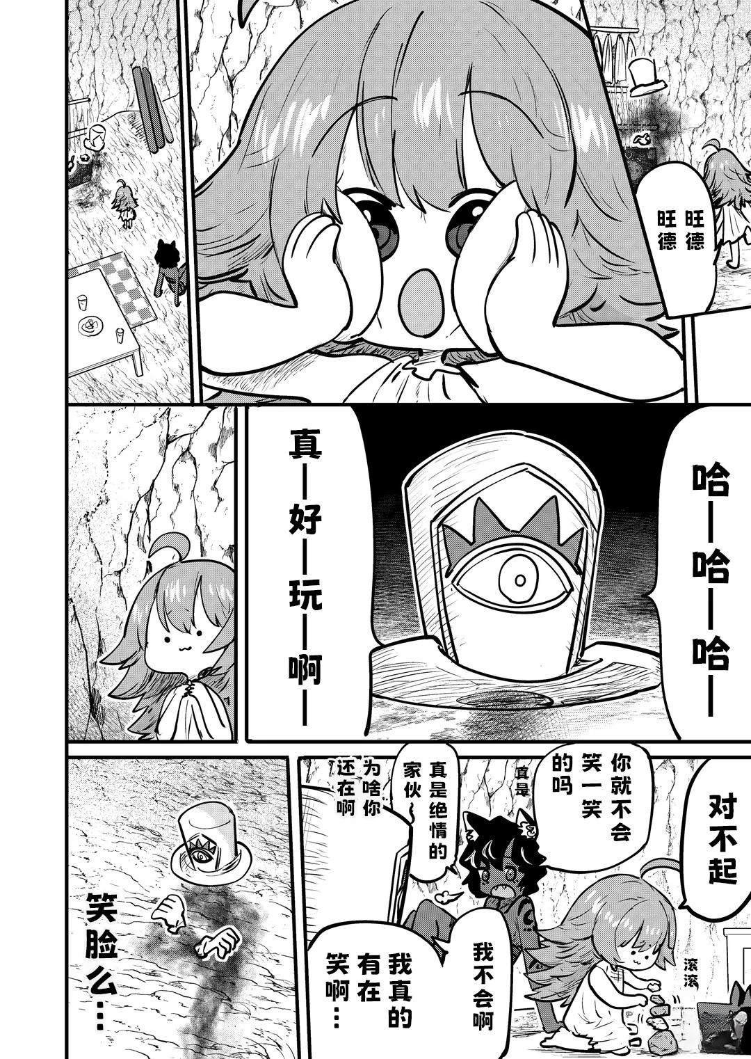 第25话