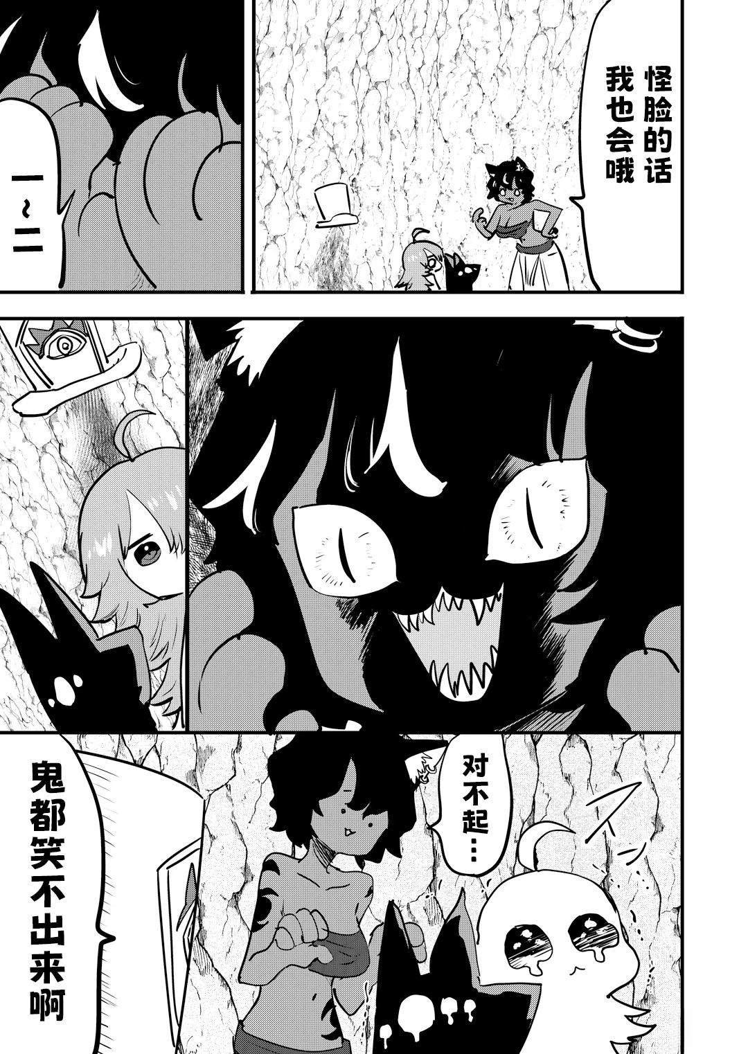 第25话