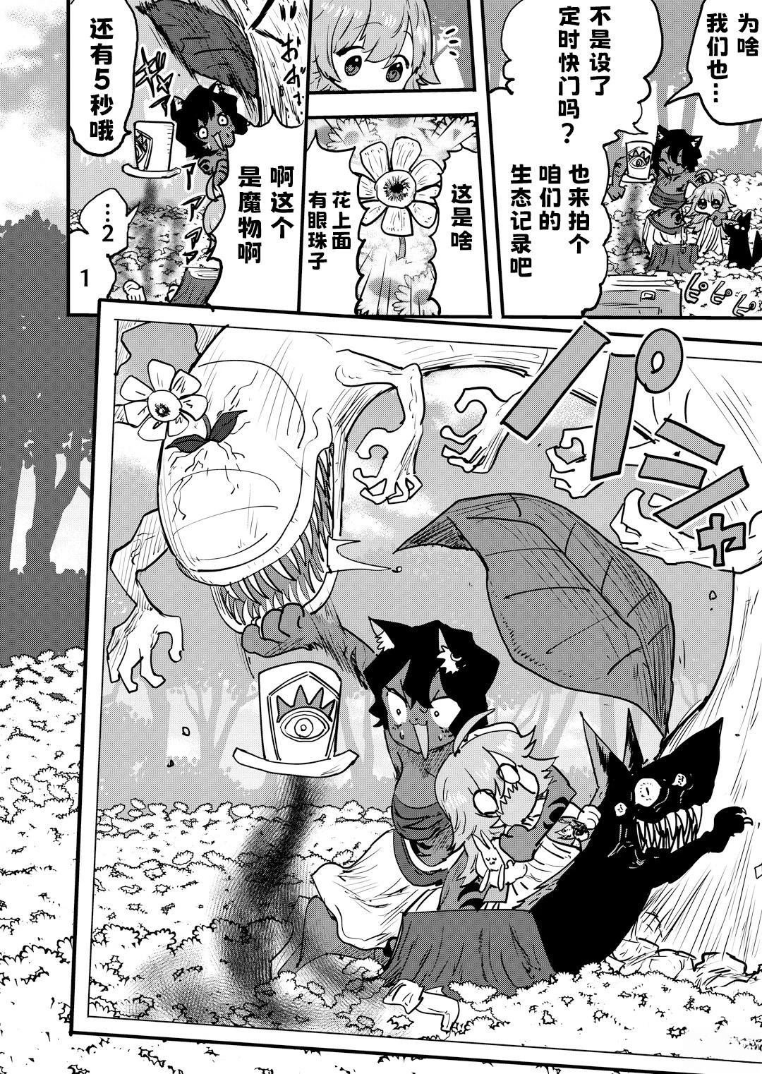 第28话