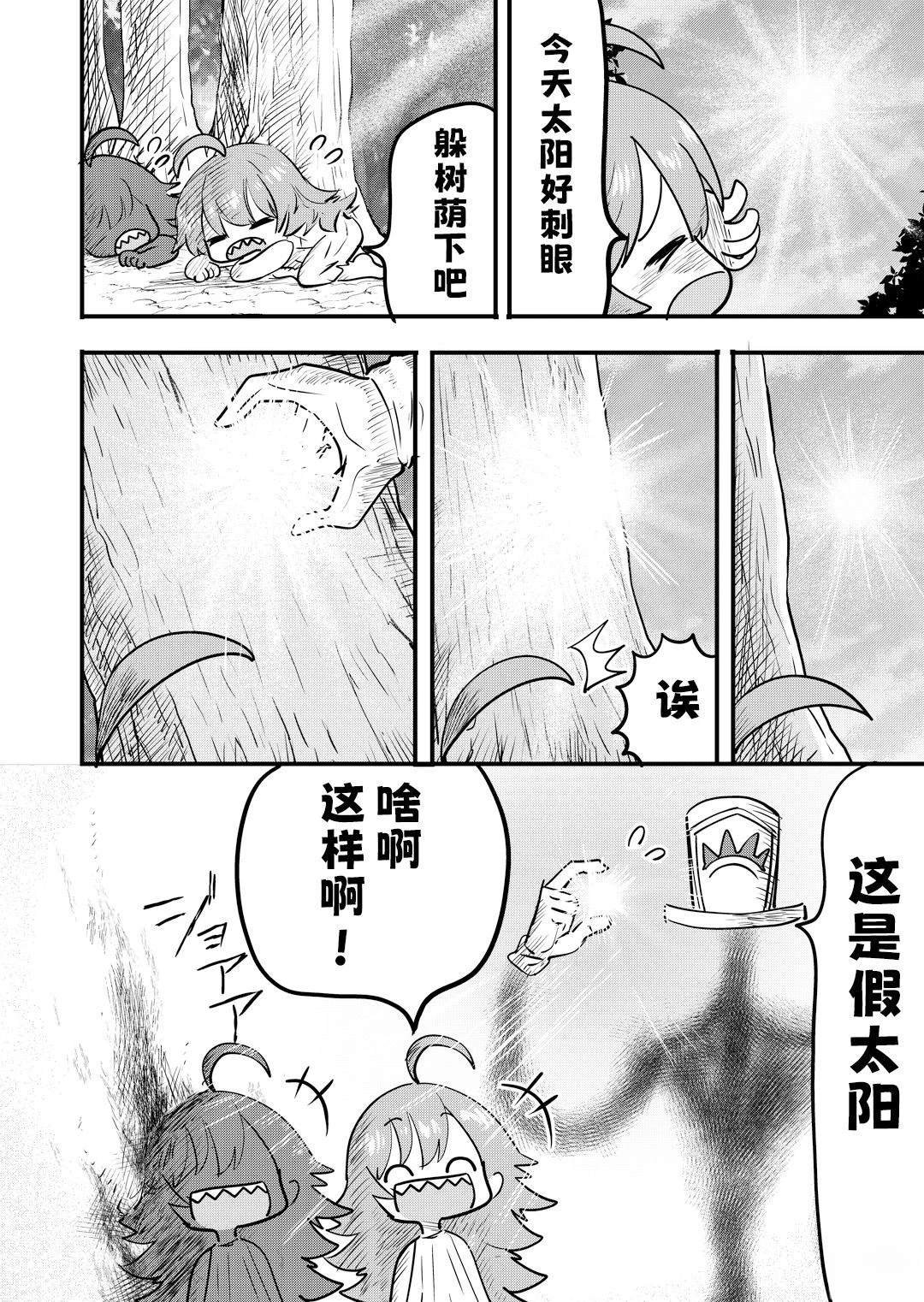 第34话