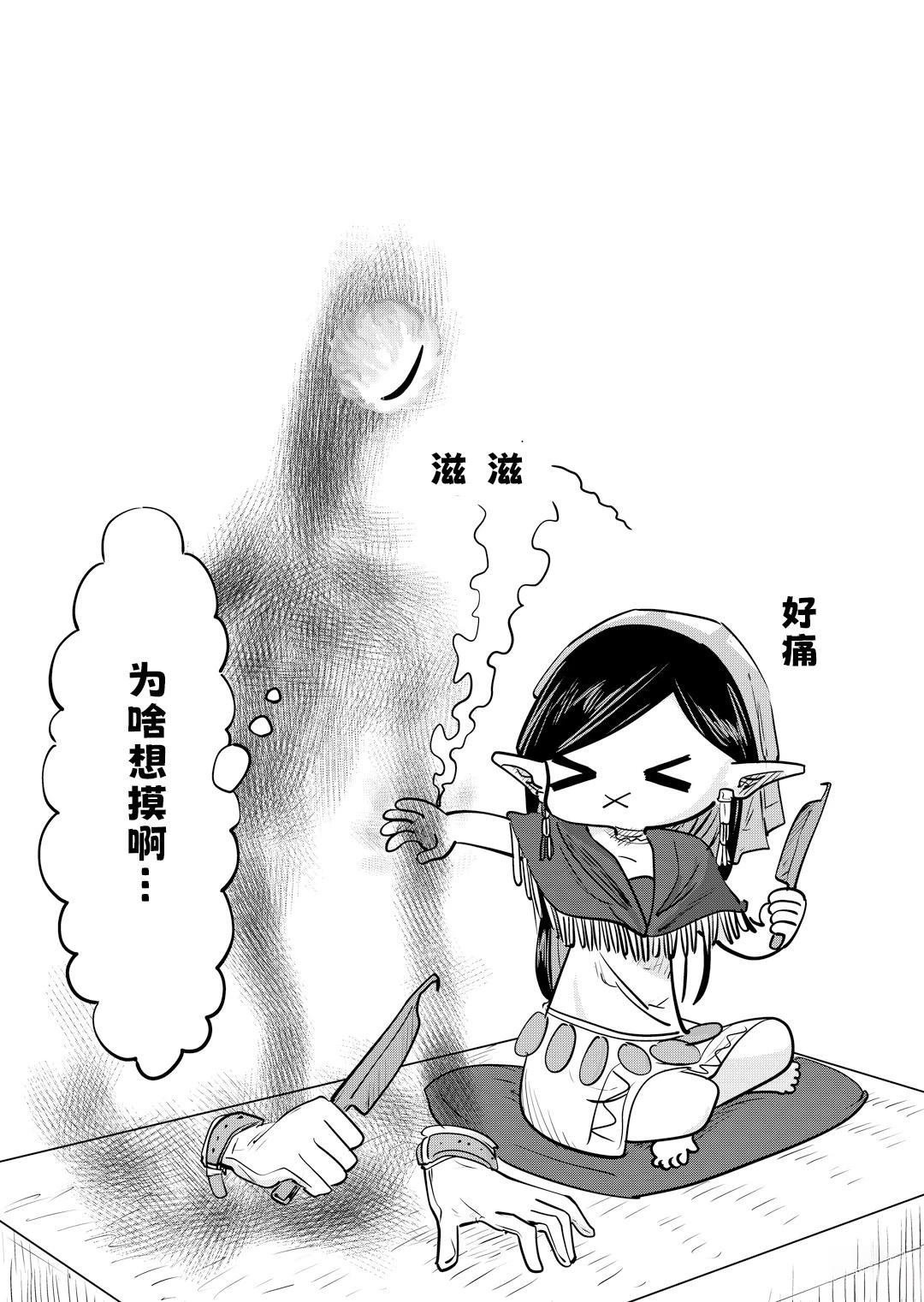 第38话