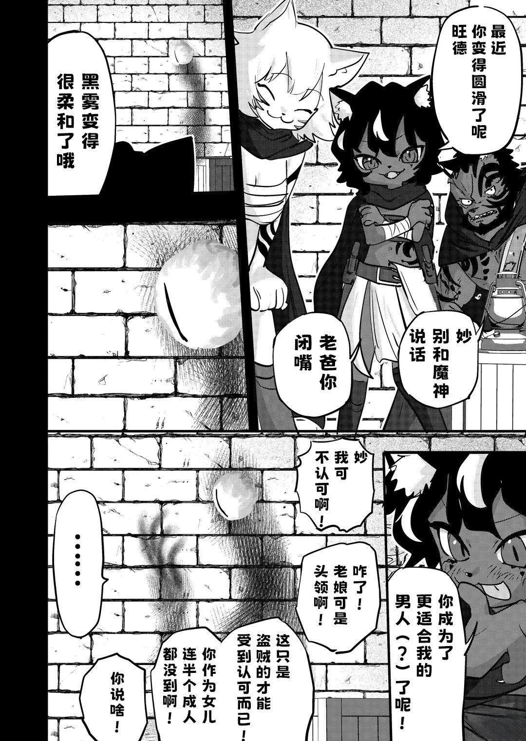 第40话
