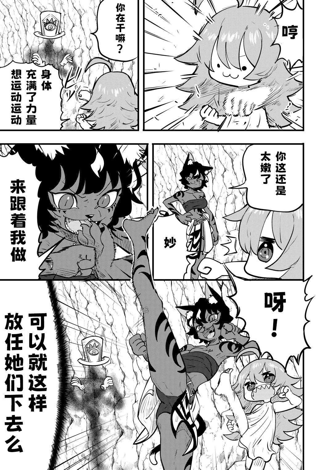 第43话