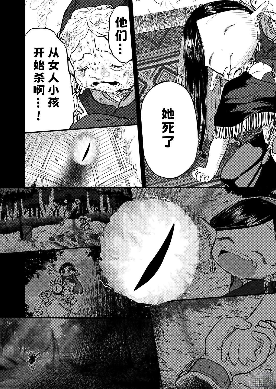 第44话