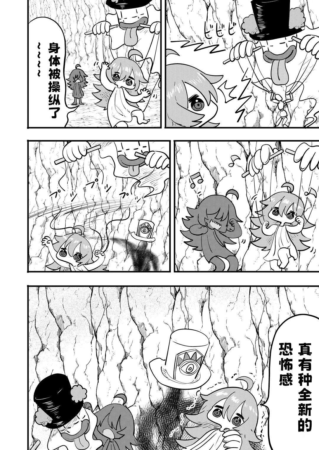 第48话