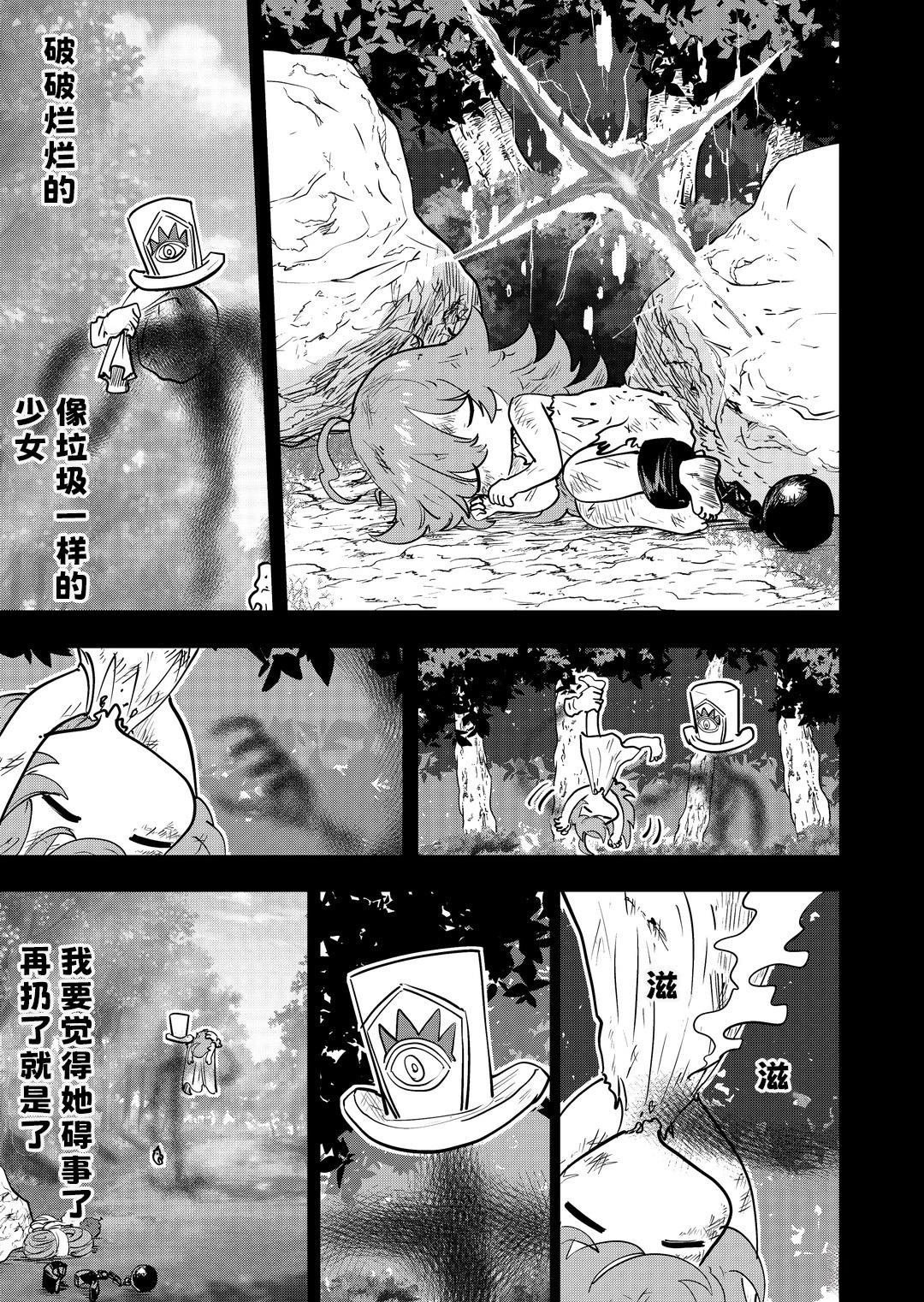 第49话