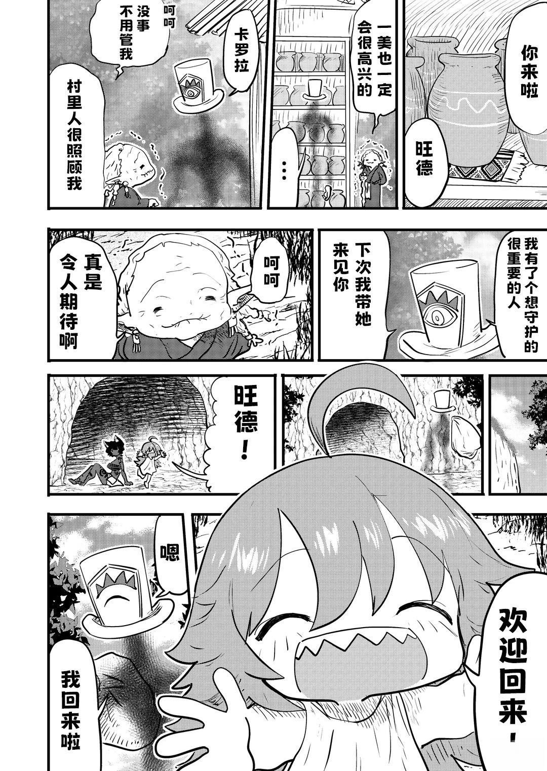 第50话