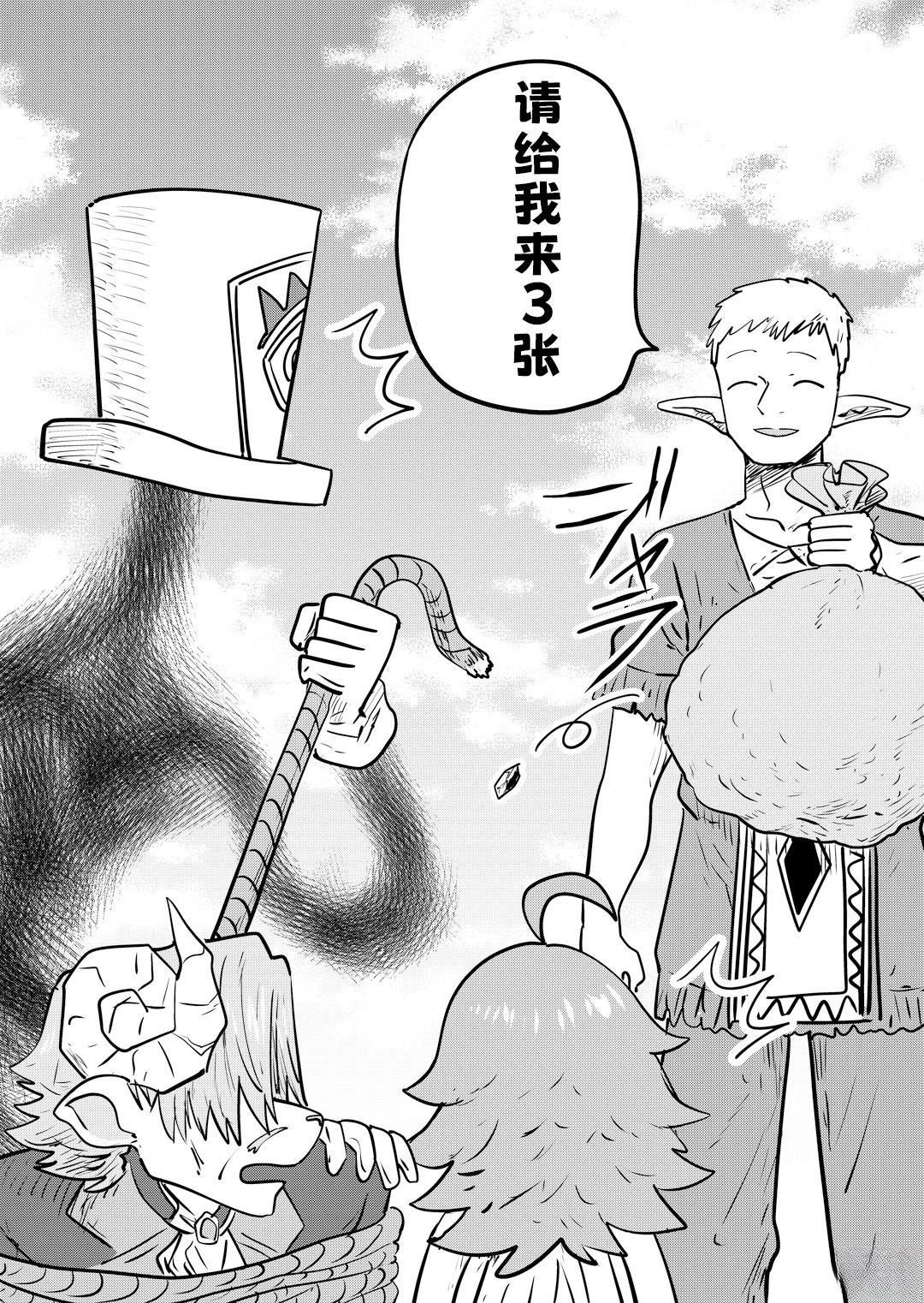 第53话
