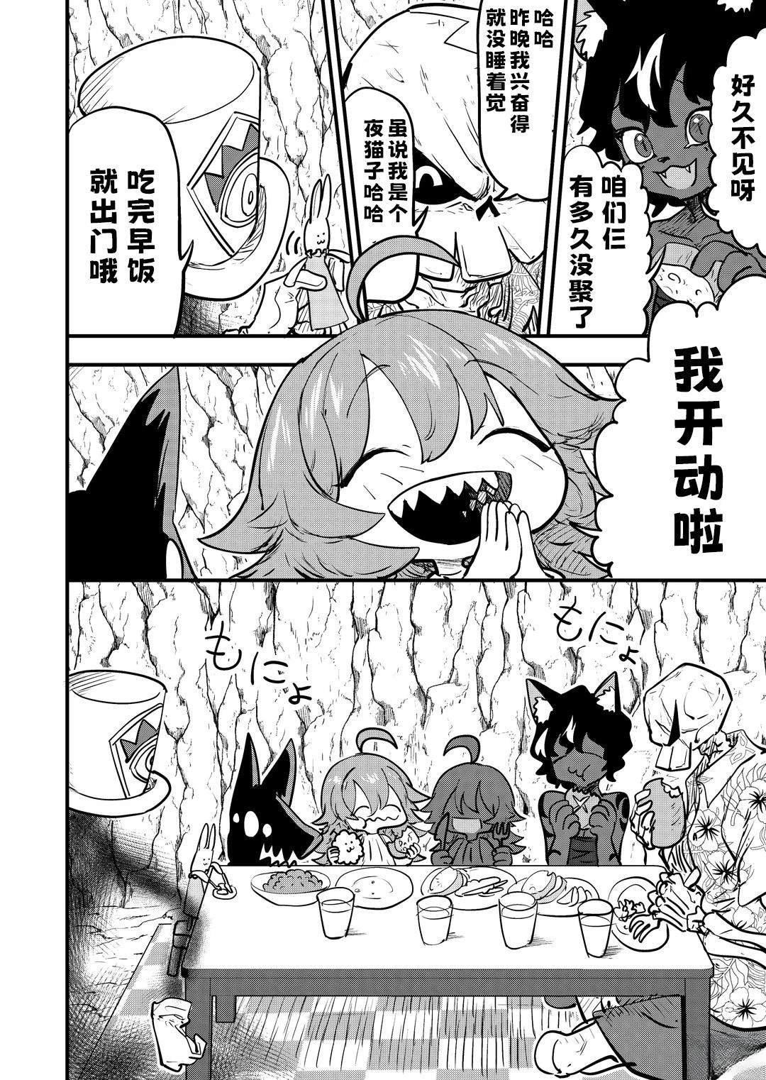 第58话