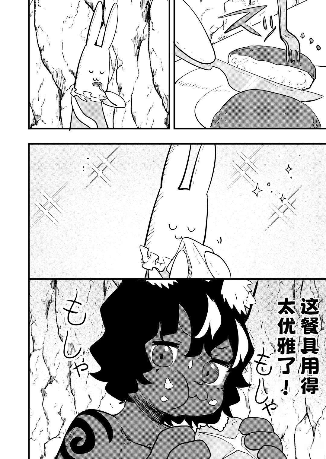 第58话