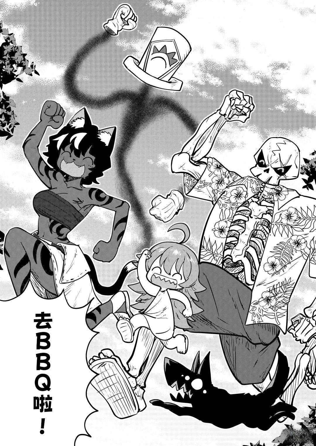 第59话