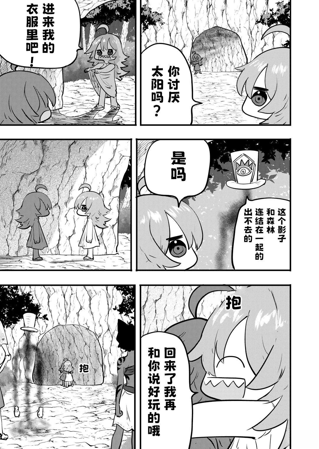 第59话
