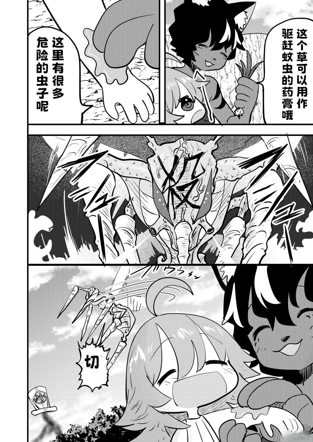 第60话