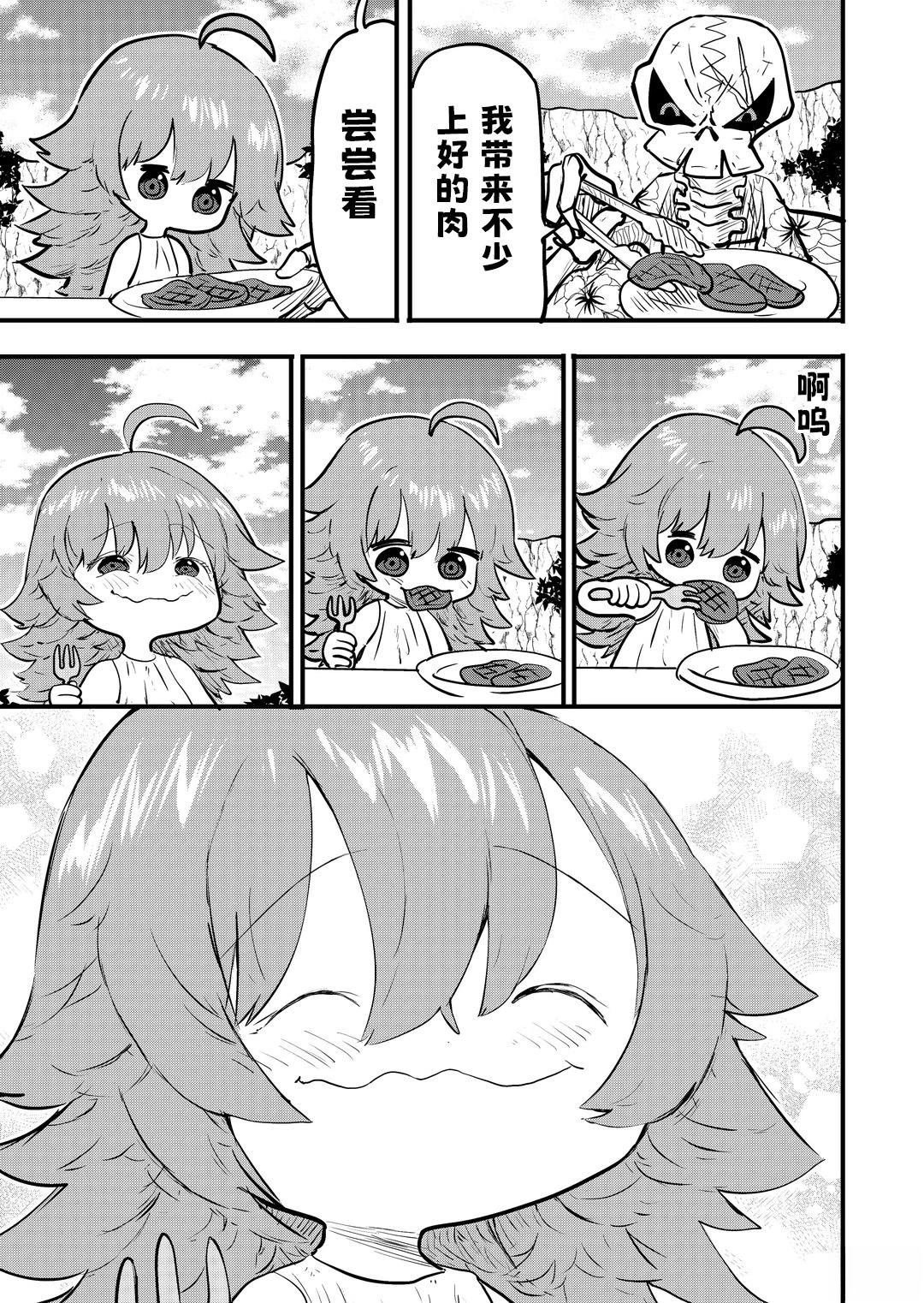 第61话