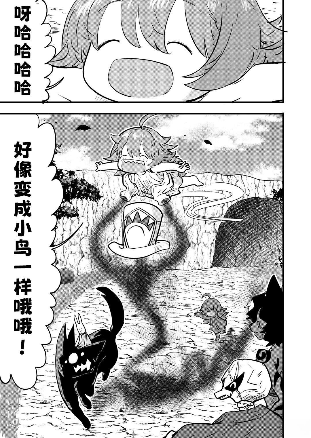 第63话