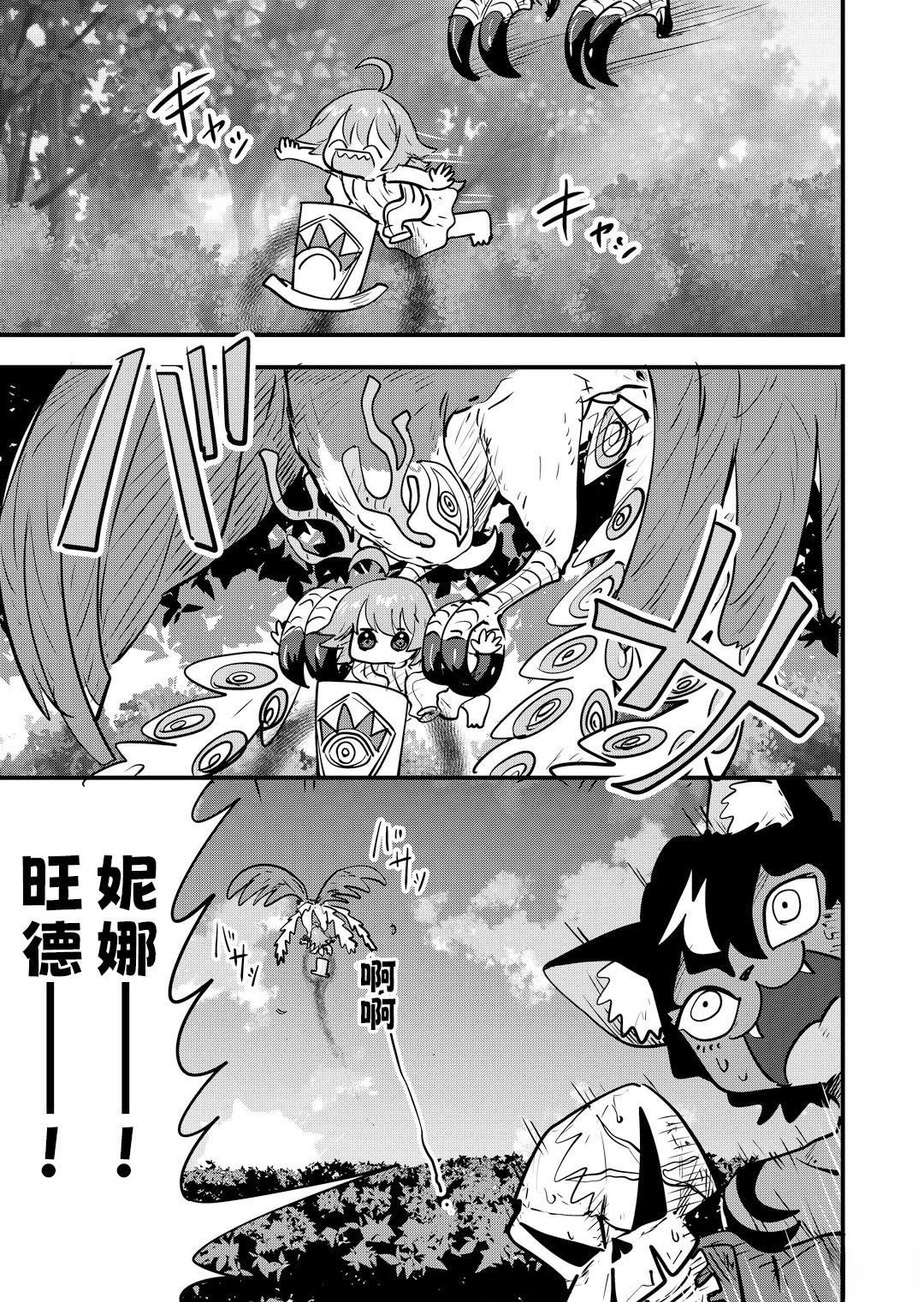 第63话