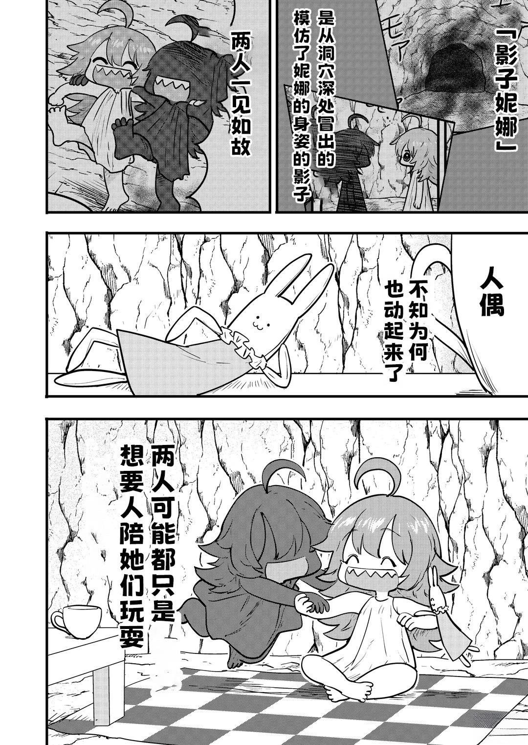 第64话